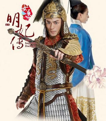 PB0400 - Nữ Y Minh Phi Truyện - The Imperial Doctoress (2016 - 50 tập)